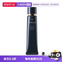 移动端：CPB 光凝润采妆前霜