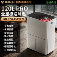 除湿机家用静音抽湿器卧室内吸湿地下室干燥机回南天专用去湿除潮