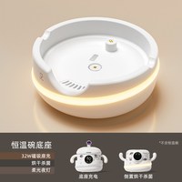 Lechin 乐亲 儿童智能恒温碗宝宝辅食餐具无线充电婴儿吸盘保温碗防摔防烫