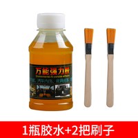 强力胶粘皮革鞋垫专用胶水 标准一瓶装送两刷