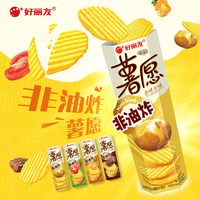 好丽友 薯愿薯片休闲零食番茄味 35.8g 任选20包