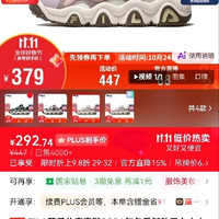 斐乐 儿童童鞋2026年冬季新款男女中大童运动鞋子篮球鞋豹爪