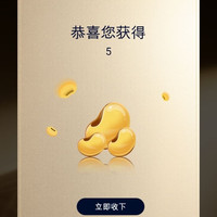 Estee Lauder雅诗兰黛京东自营旗舰店，会员页下拉加购5京豆