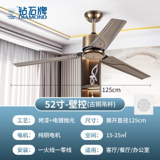 钻石牌 吊扇家用客厅餐厅工业大风力不锈钢2026新款1级能效电风扇