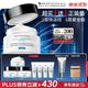 修丽可 AGE紧致塑颜精华霜 48ml 赠同款57ml