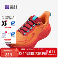 必迈 远征者6.0 全天候缓震透气 落日橙 39码 男款跑鞋