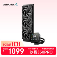 九州风神 冰暴360PRO一体式水冷散热器/3.4英寸IPS显示屏/AI智能调校