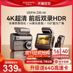 盯盯拍 Z30行车记录仪3K超高清夜视2025停车监控