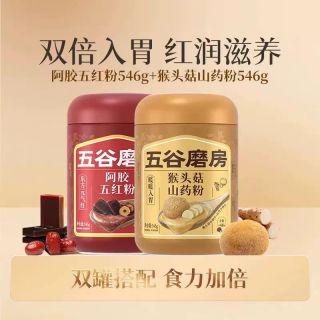 五谷磨房 食养阿胶五红粉桃花颜送礼代餐女性气血红枣枸杞546g*2