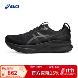 亚瑟士 男子缓震宽楦跑鞋  GEL-KAYANO 32 (2E)  黑色/灰色 42