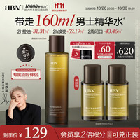 HBN 男士爽肤水120ml精华水控油祛痘闭口补水保湿