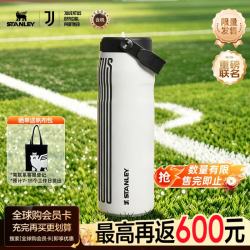 史丹利 保冷保温 保温杯