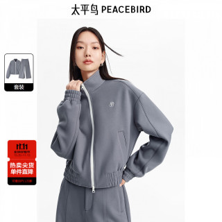 太平鸟 女装短外套外套秋季短款休闲运动 灰色上身 S