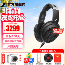 森海塞尔 HD 490 PRO 监听耳机