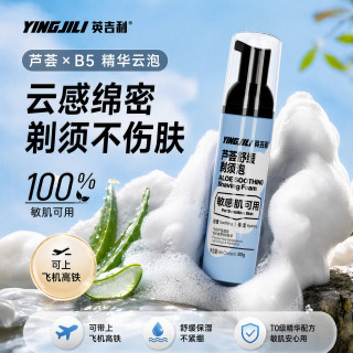 YingjiLi 英吉利 剃须泡沫 80g