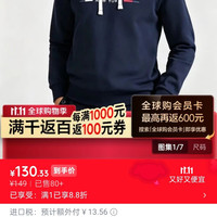 Tommy Hilfiger男士长袖连帽卫衣 海军蓝 M