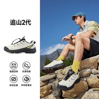 移动端：特步 追山2代 徒步鞋