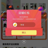 京东 百思绒京东自营旗舰店 关注1京豆