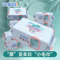 可爱多 80片湿巾纸家用抽式带盖宝宝手口用学生随身携带湿纸巾实惠装 51.3元