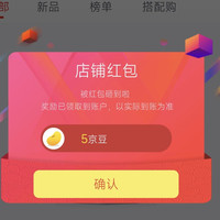 关注5京豆 Biaze(毕亚兹)京东自营旗舰店