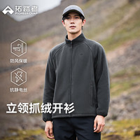 拓路者 抓绒衣男户外运动保暖秋冬加厚立领摇粒绒内胆徒步跑步开衫外套
