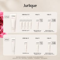 88VIP：茱莉蔻 玫瑰薰衣草柑橘芦荟香护手霜乳霜 40ml+15ml