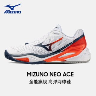 移动端：美津浓 网球鞋26新款NEO ACE减震耐磨透气专职业竞技全能男运动鞋.