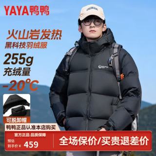 YAYA 鸭鸭冬季加厚羽绒服男士短款可拆卸帽面包服保暖御寒外套