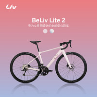 Liv 丽以芙BeLiv Lite 2二代CD油碟18速全内走全能型公路自行车 全消光干枯玫瑰