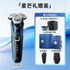 飞利浦 男士电动剃须刀官方正品旗舰店刮胡刀旋护新5系Pro S5890