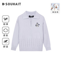 水孩儿 儿童秋装纯棉线衣翻领针织衫 豆蔻紫