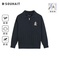 水孩儿 儿童秋装纯棉翻领针织衫 藏蓝