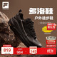 斐乐 多洛鞋丨斐乐防泼水登山鞋26新款男鞋徒步运动鞋子