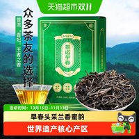 88VIP：茶马世家 茶叶头采春茶景迈山古树生茶云南普洱茶盒装自己喝