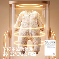 欧孕 婴儿恒温分腿睡袋 薄夹棉春秋 室温15-20℃