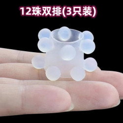 新型双层减压球，外置硅胶球，排气球，创意减压 升级12个珠(双排珠)3祇装