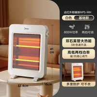 移动端：美的 HPW08D 小太阳 灰色