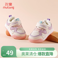 牧童 断码宝宝鞋春秋款软底皮面童鞋婴儿学步鞋男童女童步前鞋 香芋紫（加绒保暖） 20 鞋内长14.5cm