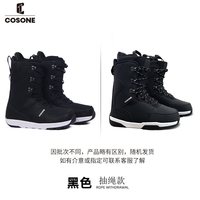 移动端、88VIP：COSONE 单板滑雪鞋女款滑雪靴全能平花刻滑快穿男款雪鞋保暖耐寒