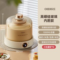 OIDIRE 酸奶机家用小型全自动智能自制纳豆米酒恒温发酵机