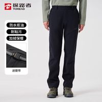 移动端：探路者 冲锋裤男26秋冬户外软壳长裤加绒加厚防风防水徒步登山裤女