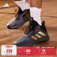 移动端、88VIP：阿迪达斯 OWNTHEGAME 2.0 实战篮球鞋 H00468