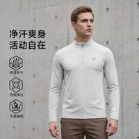乐途 男士立领长袖T恤秋季新款半拉链上衣