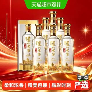 今日必买：泸州老窖 特曲晶彩 52度浓香型白酒 500ml*6瓶整箱装