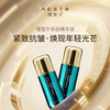 瑷皙尔多肽精华液30g保湿深层抗皱紧致 提拉肌肤不塌脸 轮廓紧致