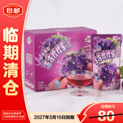 皮浪 巨峰葡萄果冻捏捏乐鸡尾酒210*10袋整箱装便捷装果冻酒