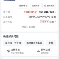 8H 白月光云感零压弹簧床垫双层弹簧记忆绵适中偏软 白月光 180 × 200 × 29CM