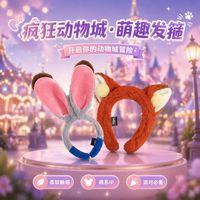 百亿补贴：迪士尼 正版迪士尼发箍疯狂动物城乐园同款毛绒头箍尼克朱迪可爱女孩礼物