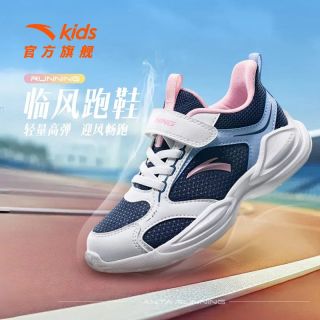 百亿补贴：安踏 儿童临风跑鞋女小童运动鞋2026春秋新款密网跑步鞋学生休闲鞋