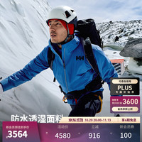 HELLY HANSEN, 海丽汉森hh专业户外冲锋衣+羽绒服 可拆卸三合一